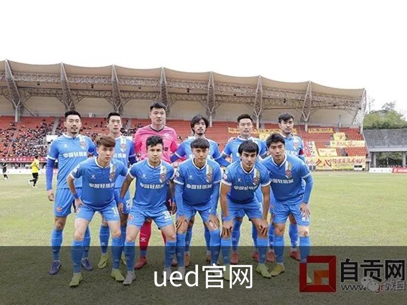 关于ued官网